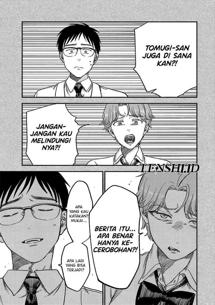 Tsumi to Batsu no Spica Chap 2 - Next Chap 3