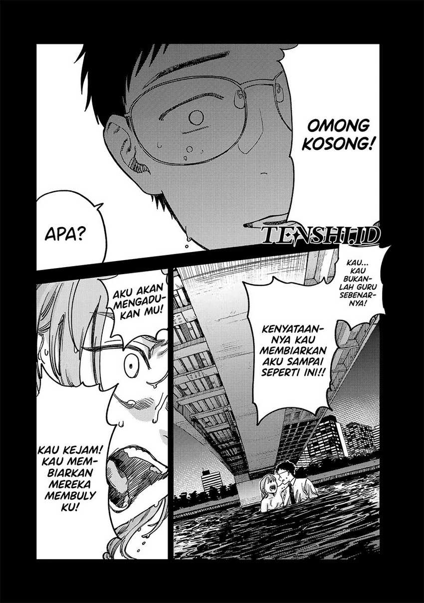 Tsumi to Batsu no Spica Chap 2 - Next Chap 3