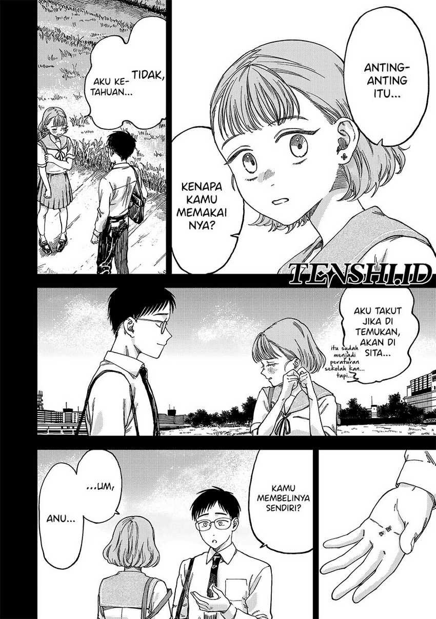 Tsumi to Batsu no Spica Chap 2 - Next Chap 3