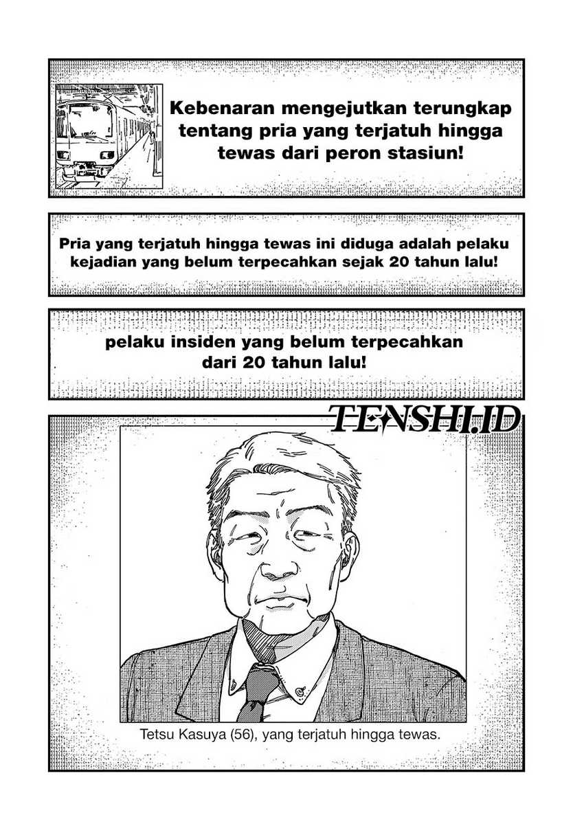 Tsumi to Batsu no Spica Chap 2 - Next Chap 3