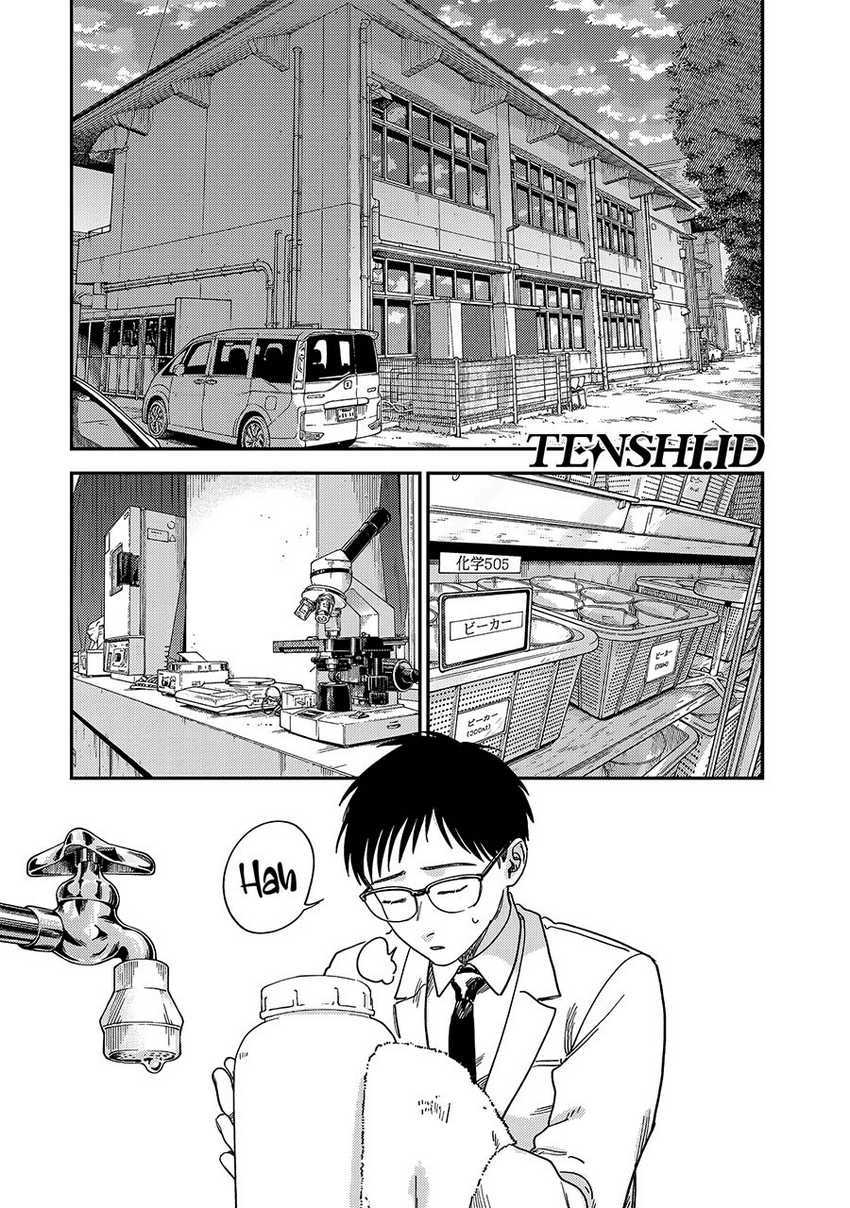 Tsumi to Batsu no Spica Chap 2 - Next Chap 3