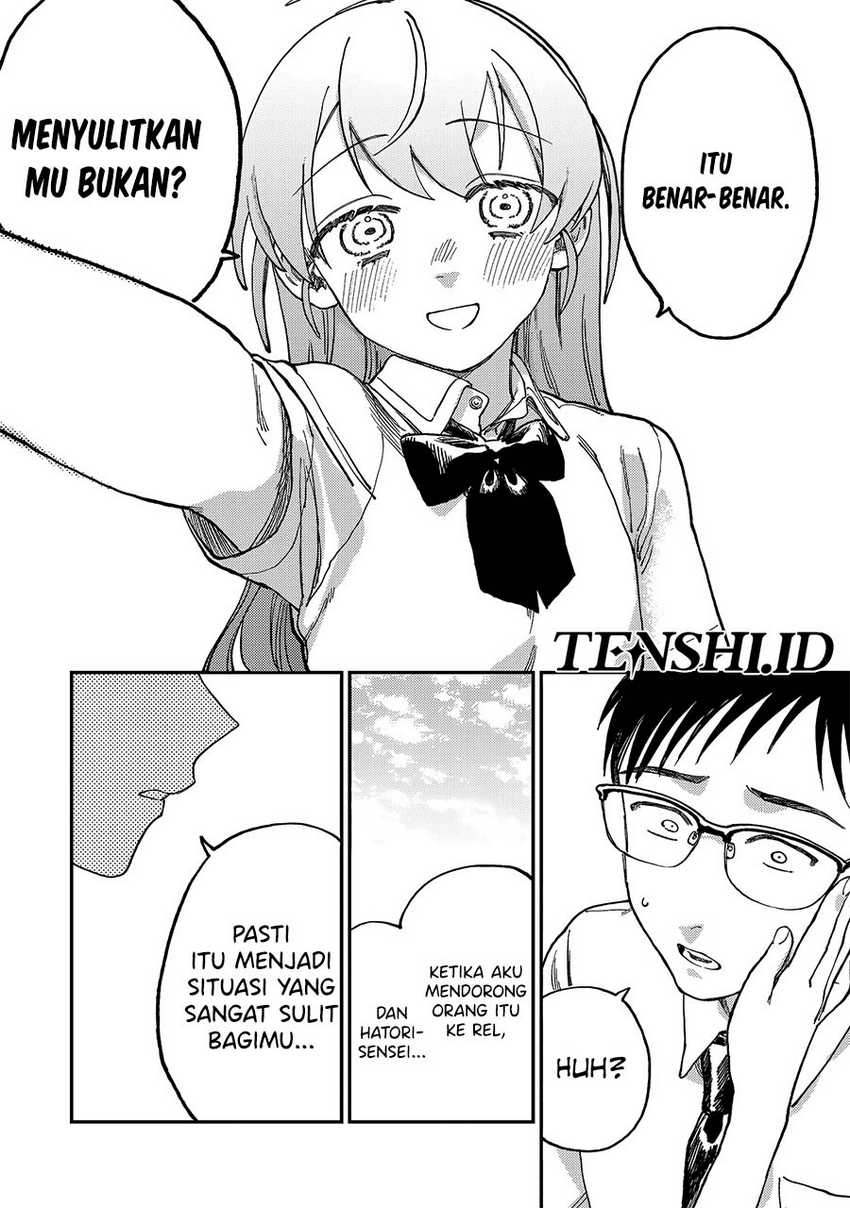 Tsumi to Batsu no Spica Chap 2 - Next Chap 3