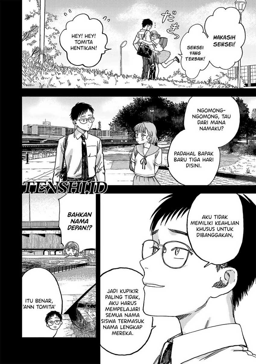 Tsumi to Batsu no Spica Chap 2 - Next Chap 3