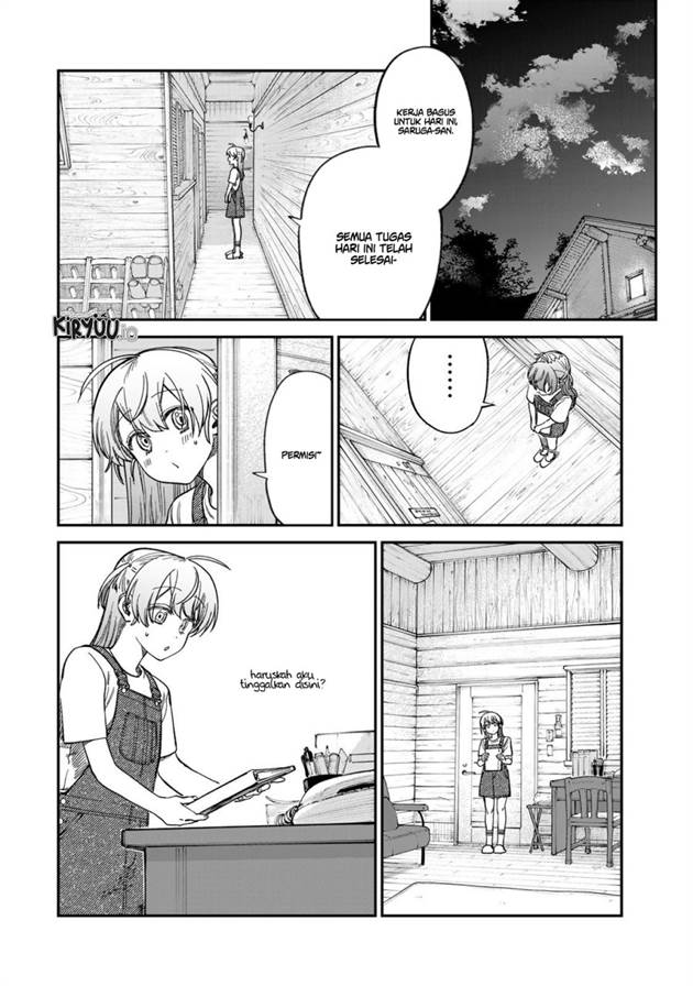 Tsumi to Batsu no Spica Chap 31 - Next Chap 32