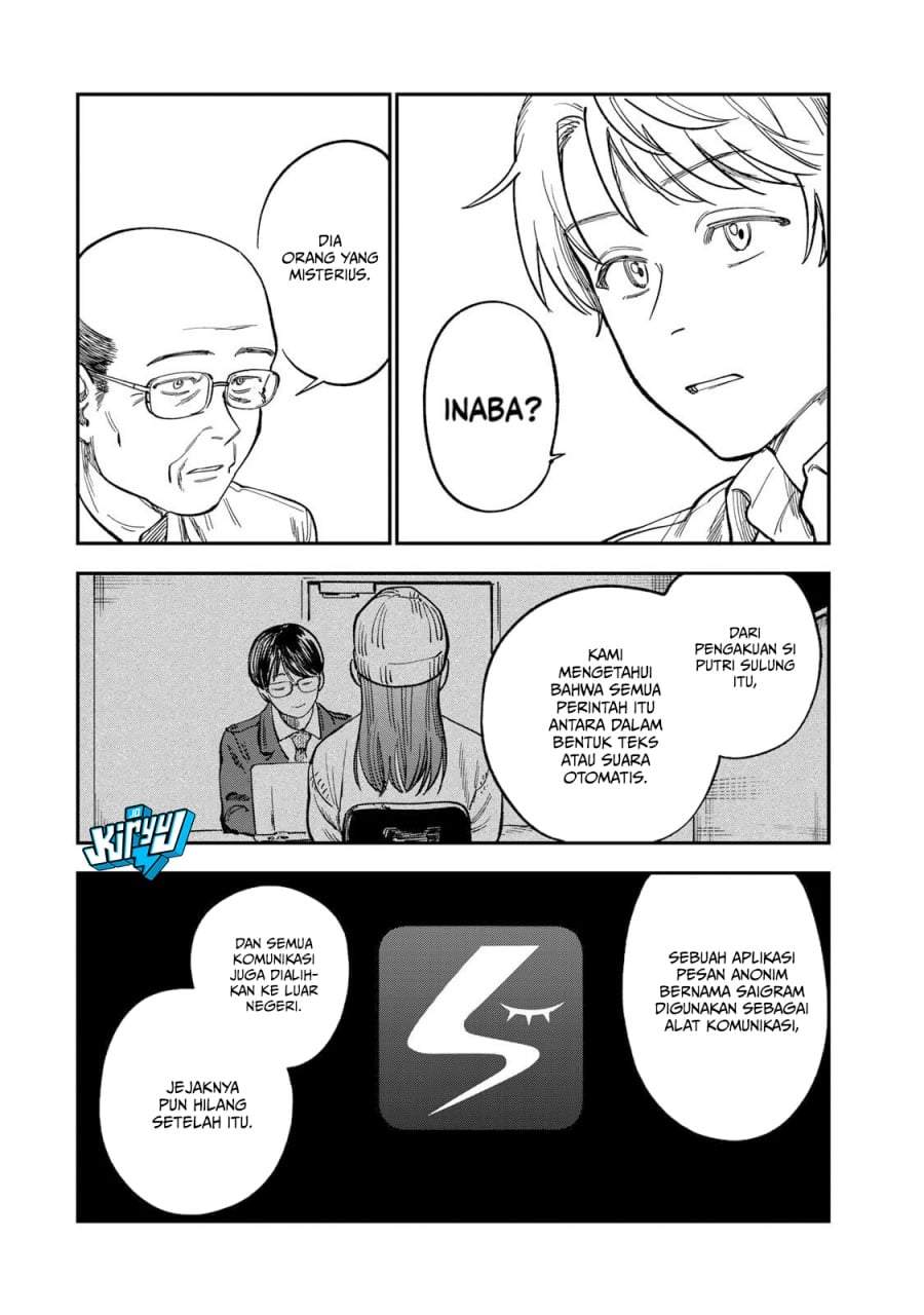 Tsumi to Batsu no Spica Chap 37 - Next Chap 38