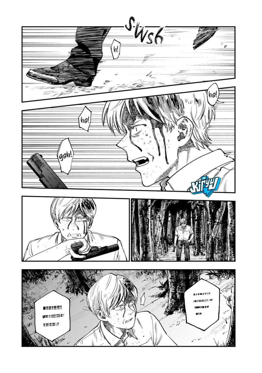 Tsumi to Batsu no Spica Chap 37 - Next Chap 38
