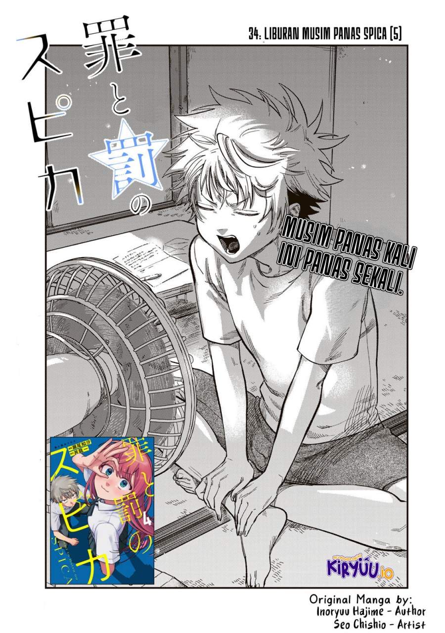 Tsumi to Batsu no Spica Chap 34 - Next Chap 35