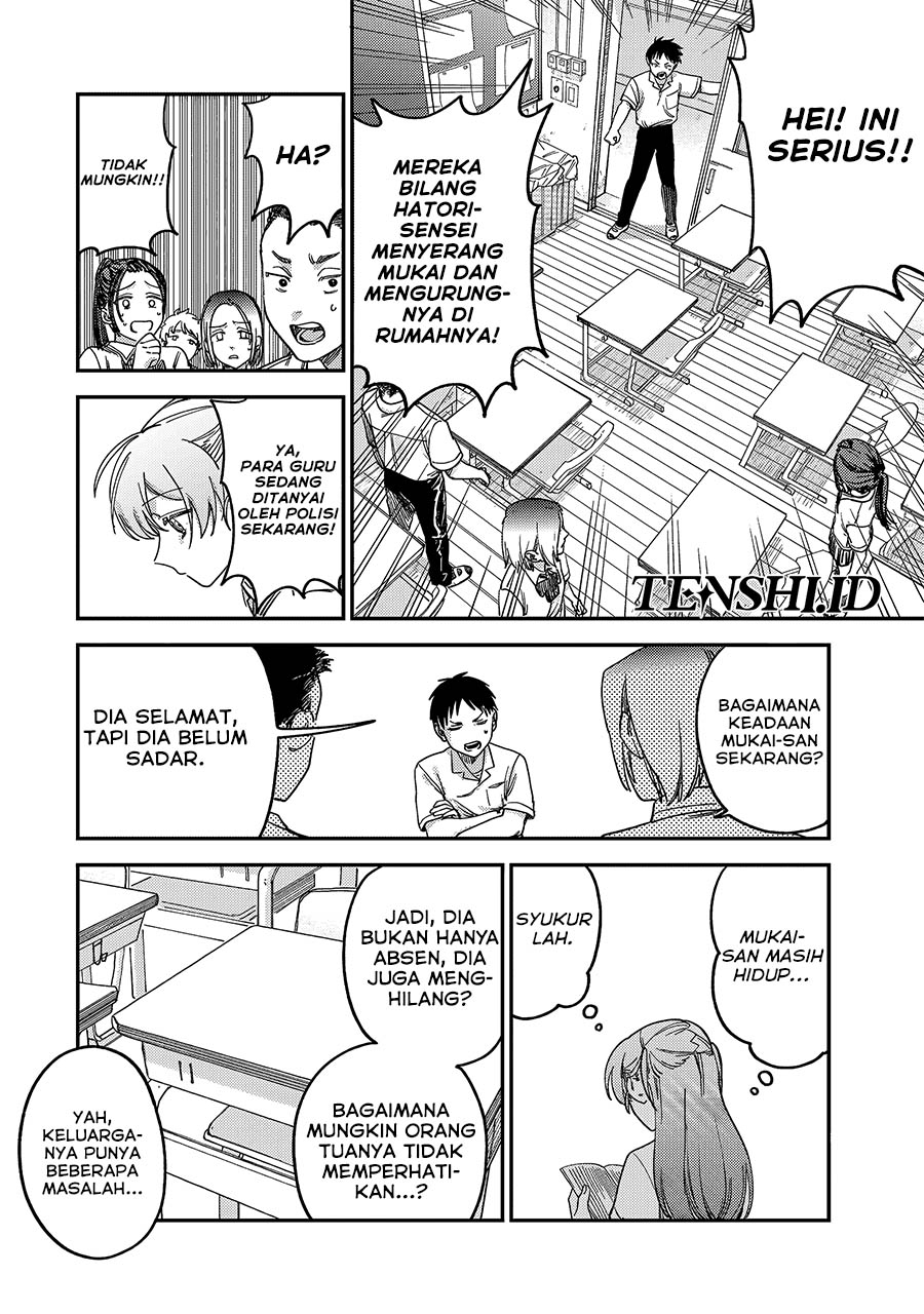 Tsumi to Batsu no Spica Chap 3 - Next Chap 4