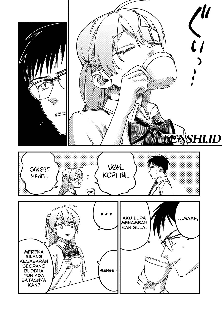 Tsumi to Batsu no Spica Chap 3 - Next Chap 4