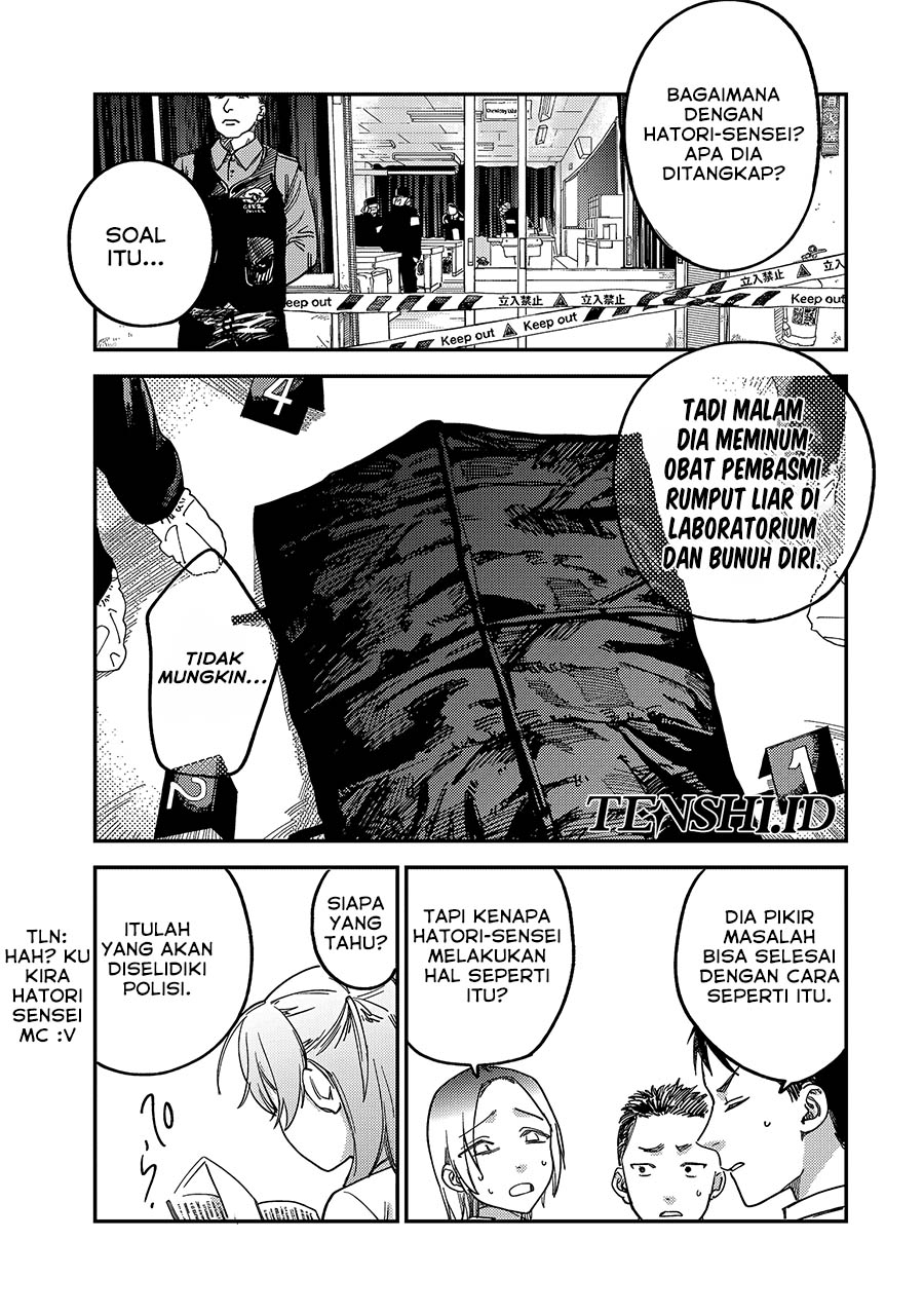 Tsumi to Batsu no Spica Chap 3 - Next Chap 4