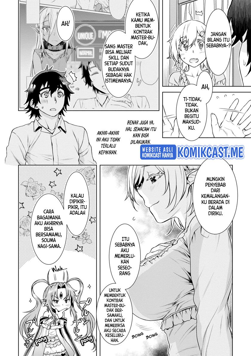 Isekai de Skill wo Kaitai Shitara Cheat na Yome ga Zoushoku Shimashita: Gainen Kousa no Structure Chap 41 - Next Chap 42