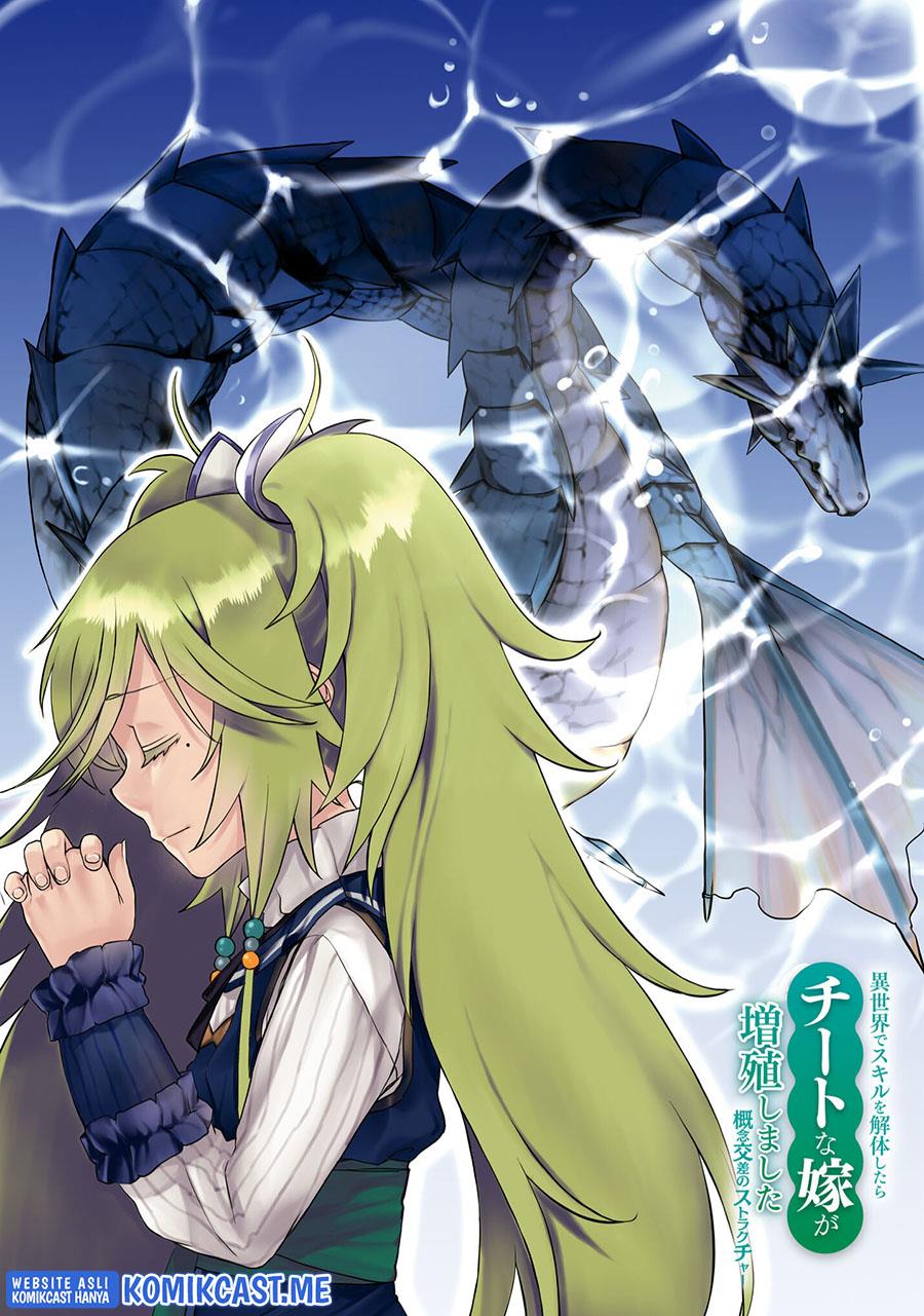 Isekai de Skill wo Kaitai Shitara Cheat na Yome ga Zoushoku Shimashita: Gainen Kousa no Structure Chap 42 - Next Chap 43