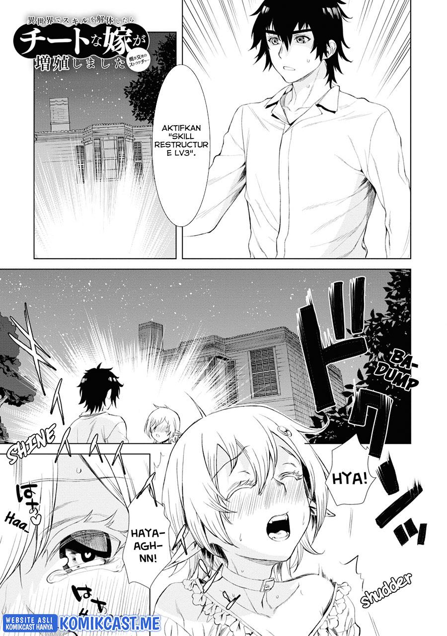 Isekai de Skill wo Kaitai Shitara Cheat na Yome ga Zoushoku Shimashita: Gainen Kousa no Structure Chap 42 - Next Chap 43