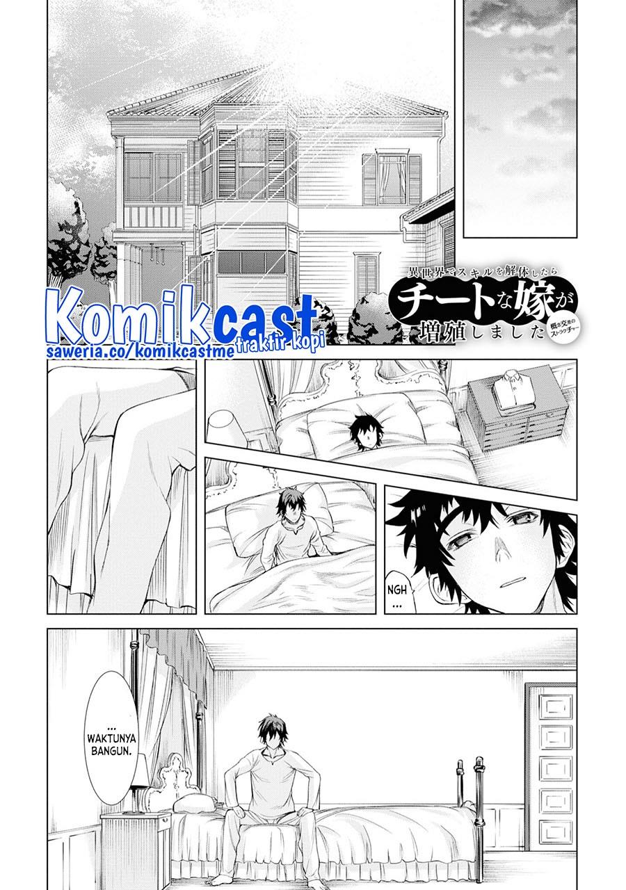 Isekai de Skill wo Kaitai Shitara Cheat na Yome ga Zoushoku Shimashita: Gainen Kousa no Structure Chap 43 - Next Chap 44