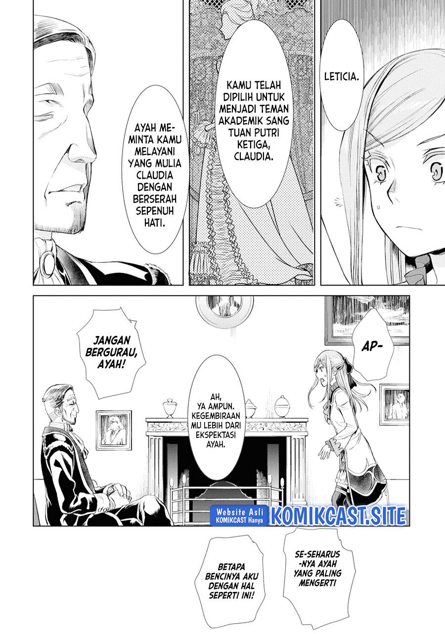 Isekai de Skill wo Kaitai Shitara Cheat na Yome ga Zoushoku Shimashita: Gainen Kousa no Structure Chap 43 - Next Chap 44