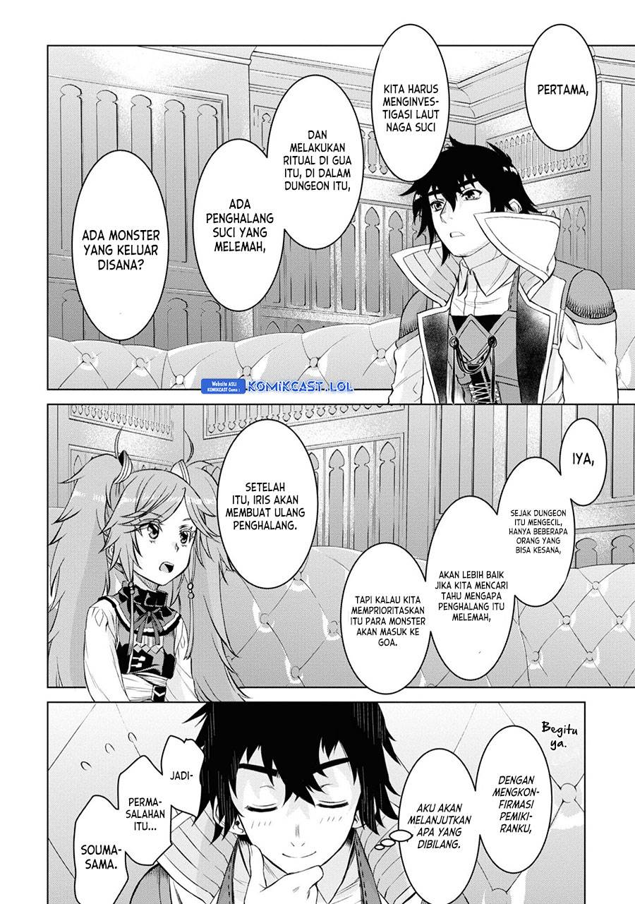 Isekai de Skill wo Kaitai Shitara Cheat na Yome ga Zoushoku Shimashita: Gainen Kousa no Structure Chap 44 - Next Chap 45