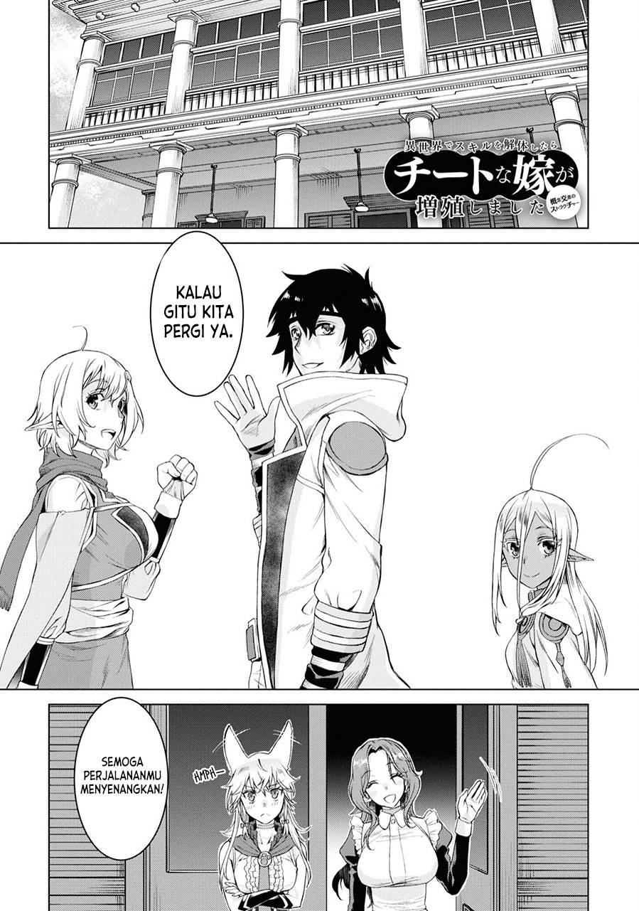 Isekai de Skill wo Kaitai Shitara Cheat na Yome ga Zoushoku Shimashita: Gainen Kousa no Structure Chap 44 - Next Chap 45
