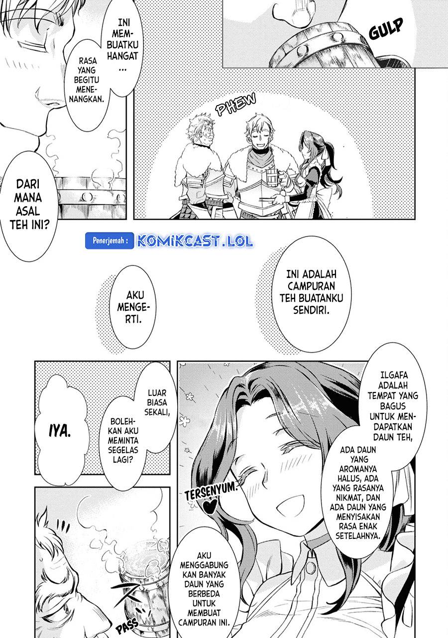 Isekai de Skill wo Kaitai Shitara Cheat na Yome ga Zoushoku Shimashita: Gainen Kousa no Structure Chap 45 - Next Chap 46