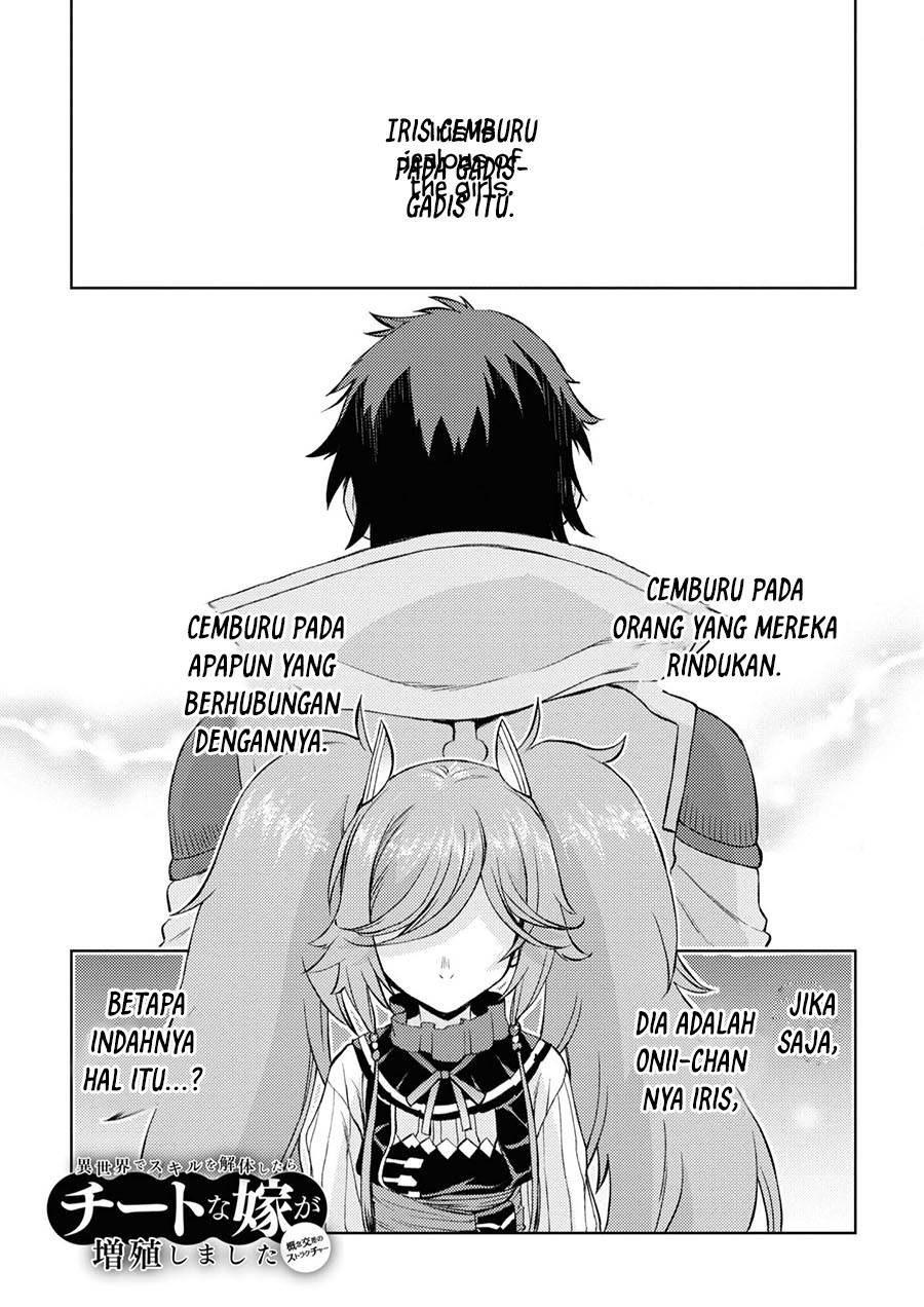 Isekai de Skill wo Kaitai Shitara Cheat na Yome ga Zoushoku Shimashita: Gainen Kousa no Structure Chap 45 - Next Chap 46