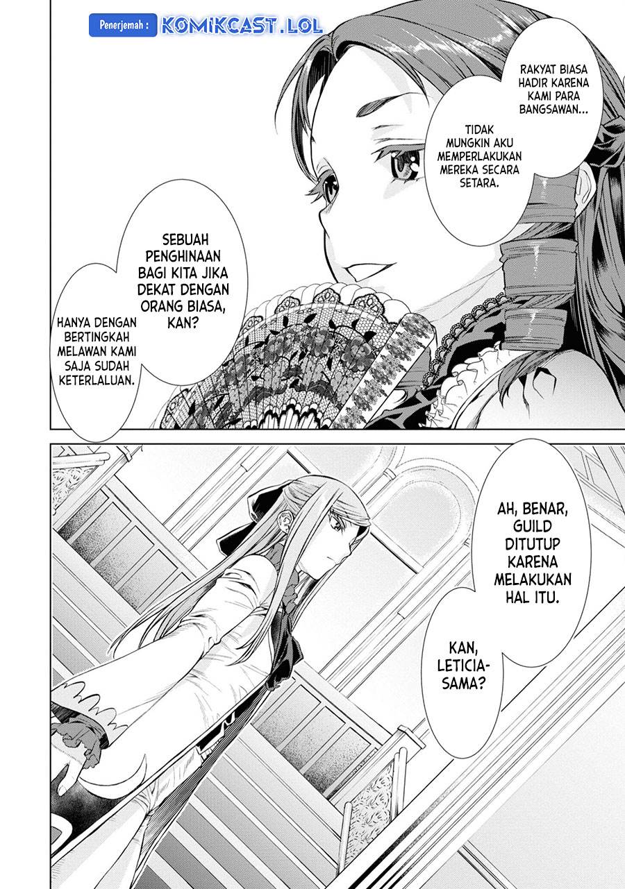 Isekai de Skill wo Kaitai Shitara Cheat na Yome ga Zoushoku Shimashita: Gainen Kousa no Structure Chap 46.5 - Next Chap 47.5