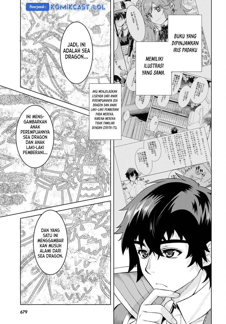 Isekai de Skill wo Kaitai Shitara Cheat na Yome ga Zoushoku Shimashita: Gainen Kousa no Structure Chap 47 - Next Chap 48