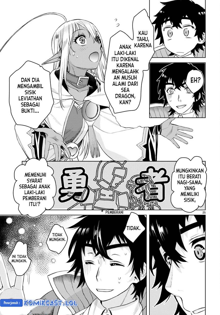 Isekai de Skill wo Kaitai Shitara Cheat na Yome ga Zoushoku Shimashita: Gainen Kousa no Structure Chap 47 - Next Chap 48