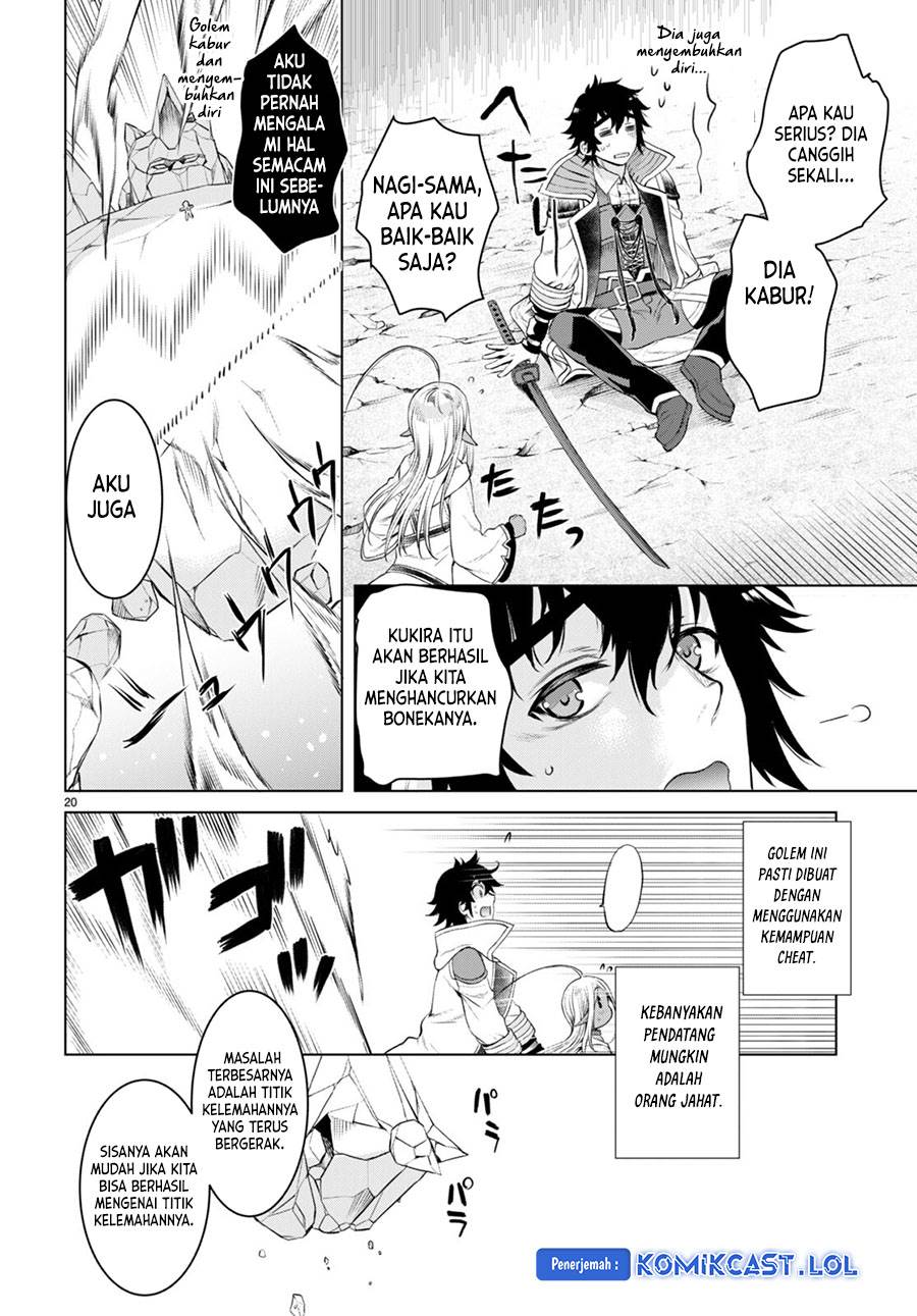 Isekai de Skill wo Kaitai Shitara Cheat na Yome ga Zoushoku Shimashita: Gainen Kousa no Structure Chap 49 - Next Chap 50