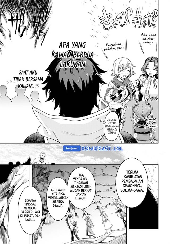 Isekai de Skill wo Kaitai Shitara Cheat na Yome ga Zoushoku Shimashita: Gainen Kousa no Structure Chap 50 - Next Chap 51