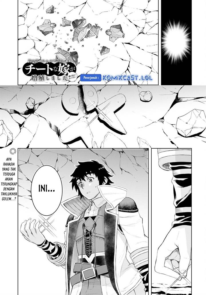 Isekai de Skill wo Kaitai Shitara Cheat na Yome ga Zoushoku Shimashita: Gainen Kousa no Structure Chap 50 - Next Chap 51