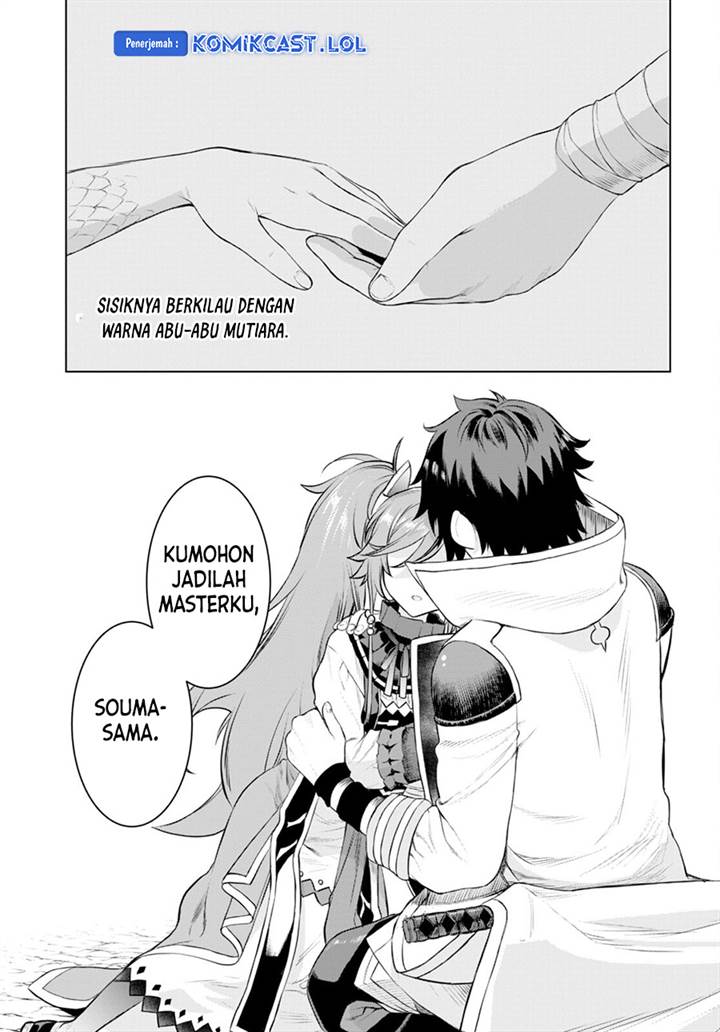 Isekai de Skill wo Kaitai Shitara Cheat na Yome ga Zoushoku Shimashita: Gainen Kousa no Structure Chap 50 - Next Chap 51