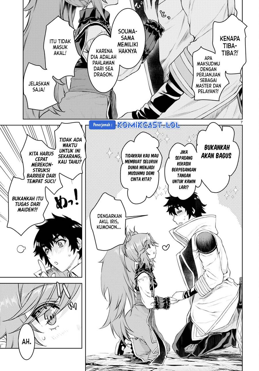 Isekai de Skill wo Kaitai Shitara Cheat na Yome ga Zoushoku Shimashita: Gainen Kousa no Structure Chap 51 - Next Chap 52