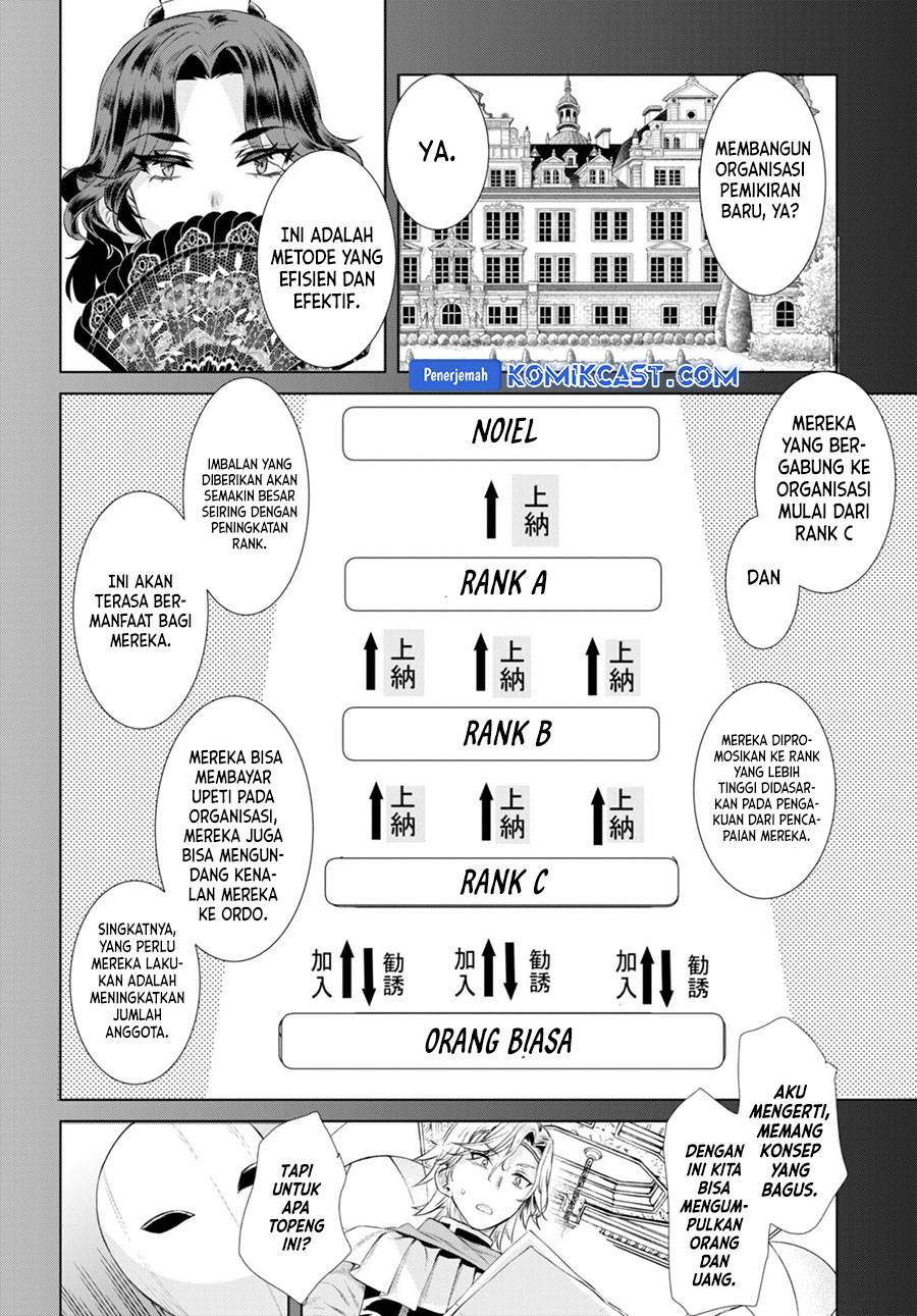 Isekai de Skill wo Kaitai Shitara Cheat na Yome ga Zoushoku Shimashita: Gainen Kousa no Structure Chap 52 - Next Chap 53