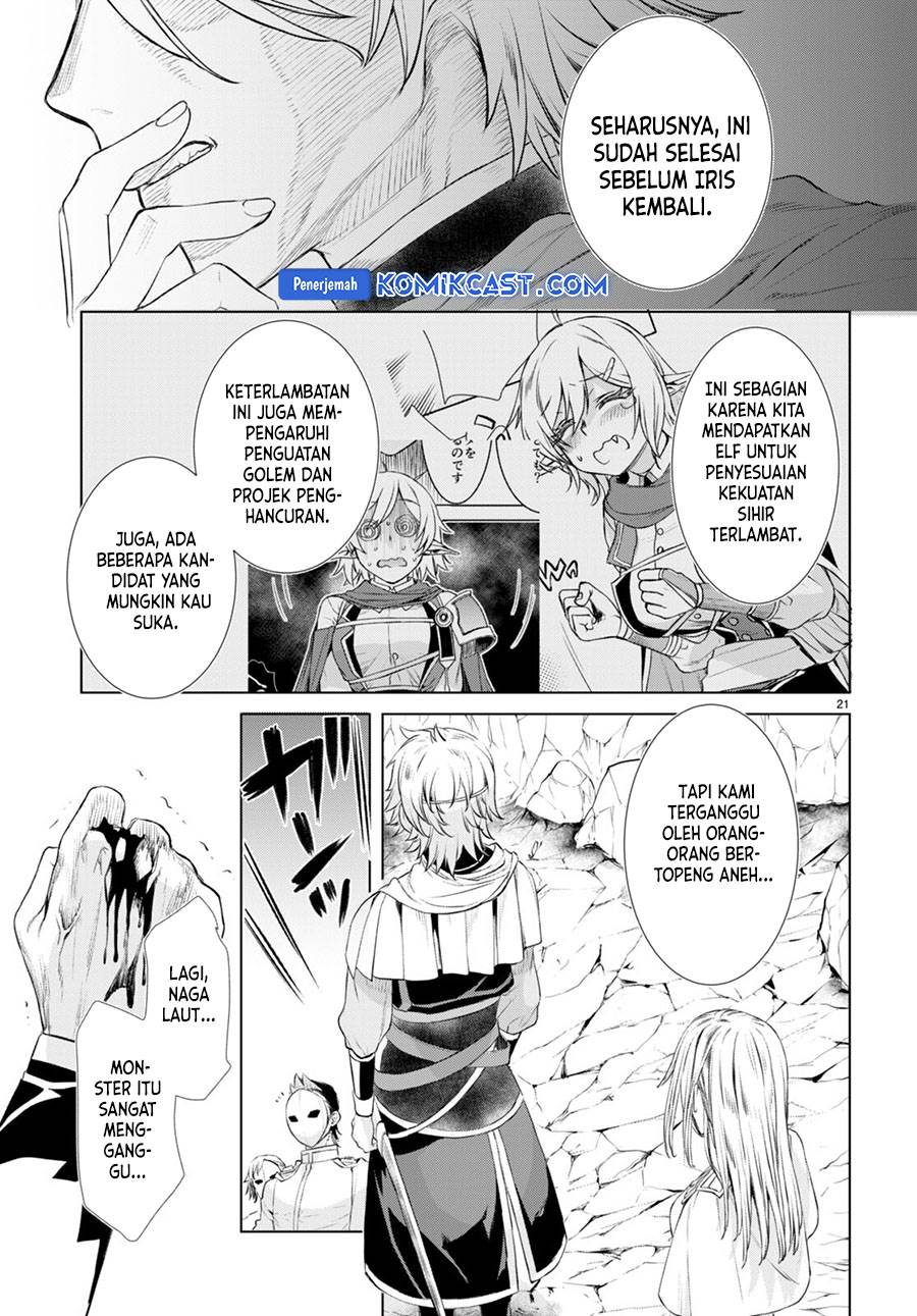 Isekai de Skill wo Kaitai Shitara Cheat na Yome ga Zoushoku Shimashita: Gainen Kousa no Structure Chap 52 - Next Chap 53