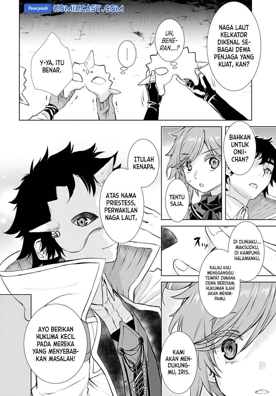 Isekai de Skill wo Kaitai Shitara Cheat na Yome ga Zoushoku Shimashita: Gainen Kousa no Structure Chap 53 - Next Chap 54