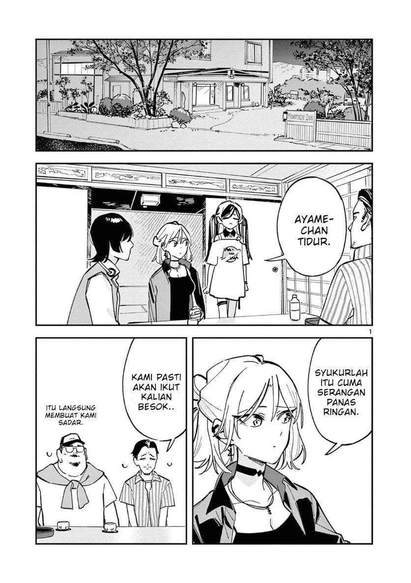 Houkago, Bokura wa Uchuu ni Madou Chap 40 - Next Chap 41