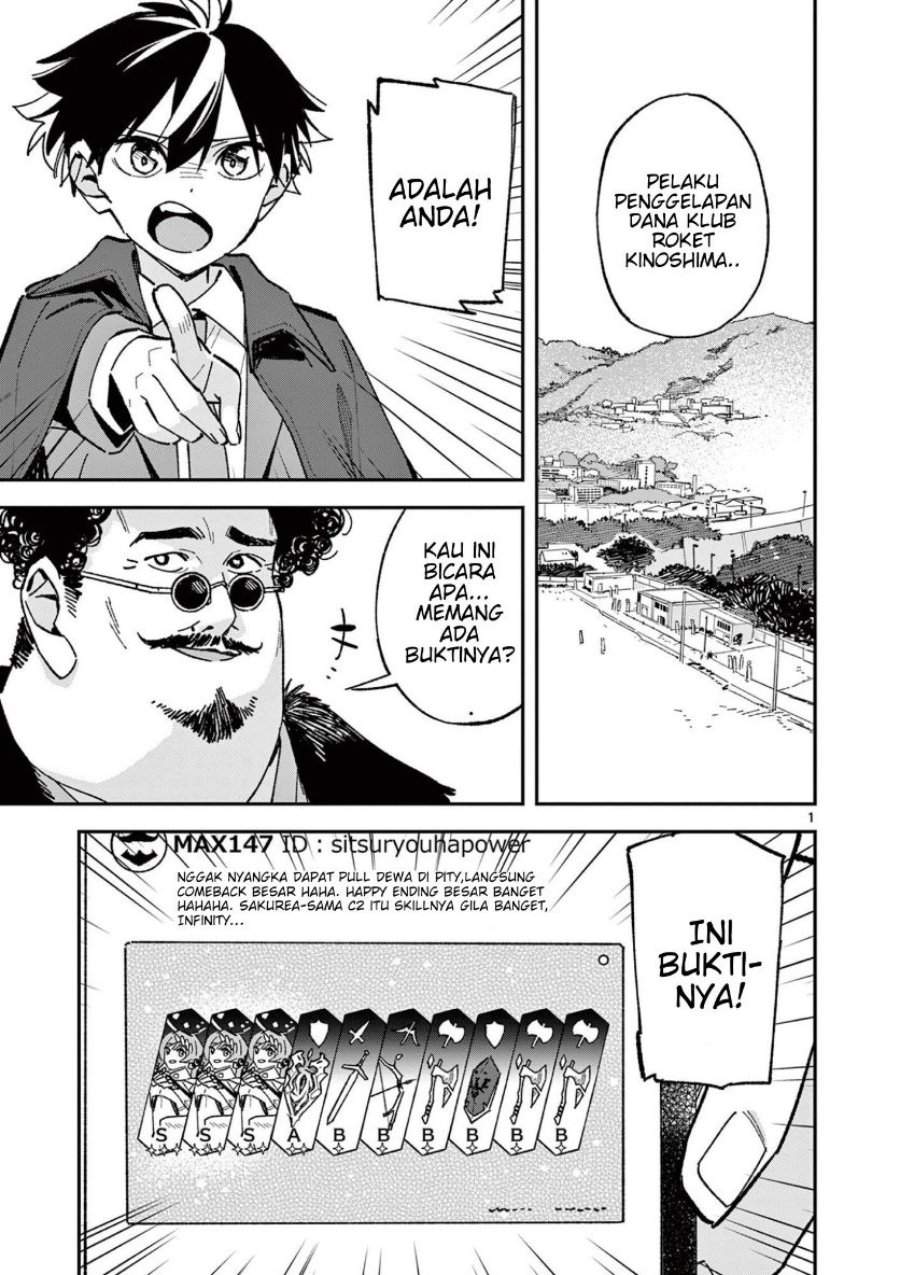 Houkago, Bokura wa Uchuu ni Madou Chap 61 - Next Chap 62