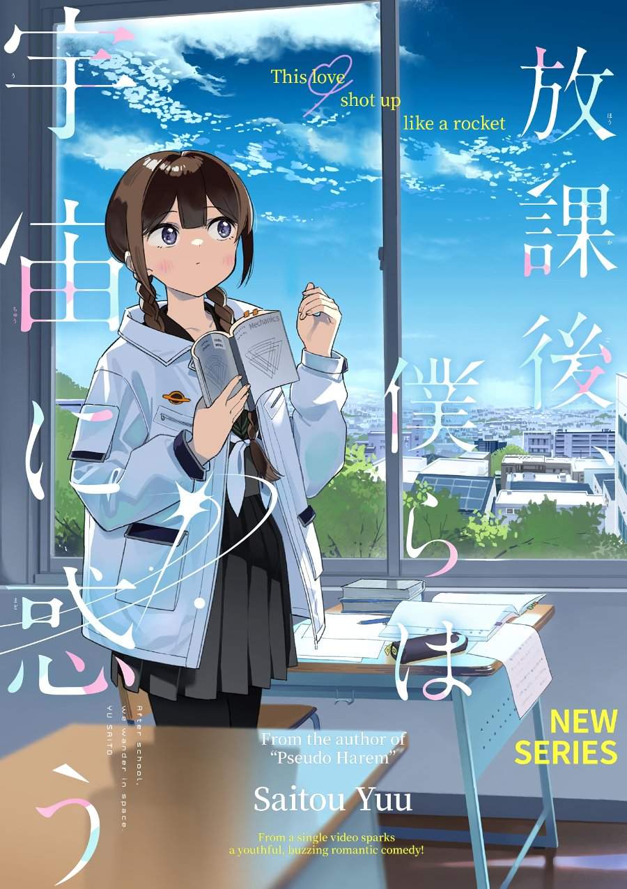Houkago, Bokura wa Uchuu ni Madou Chap 10 - Next Chap 11