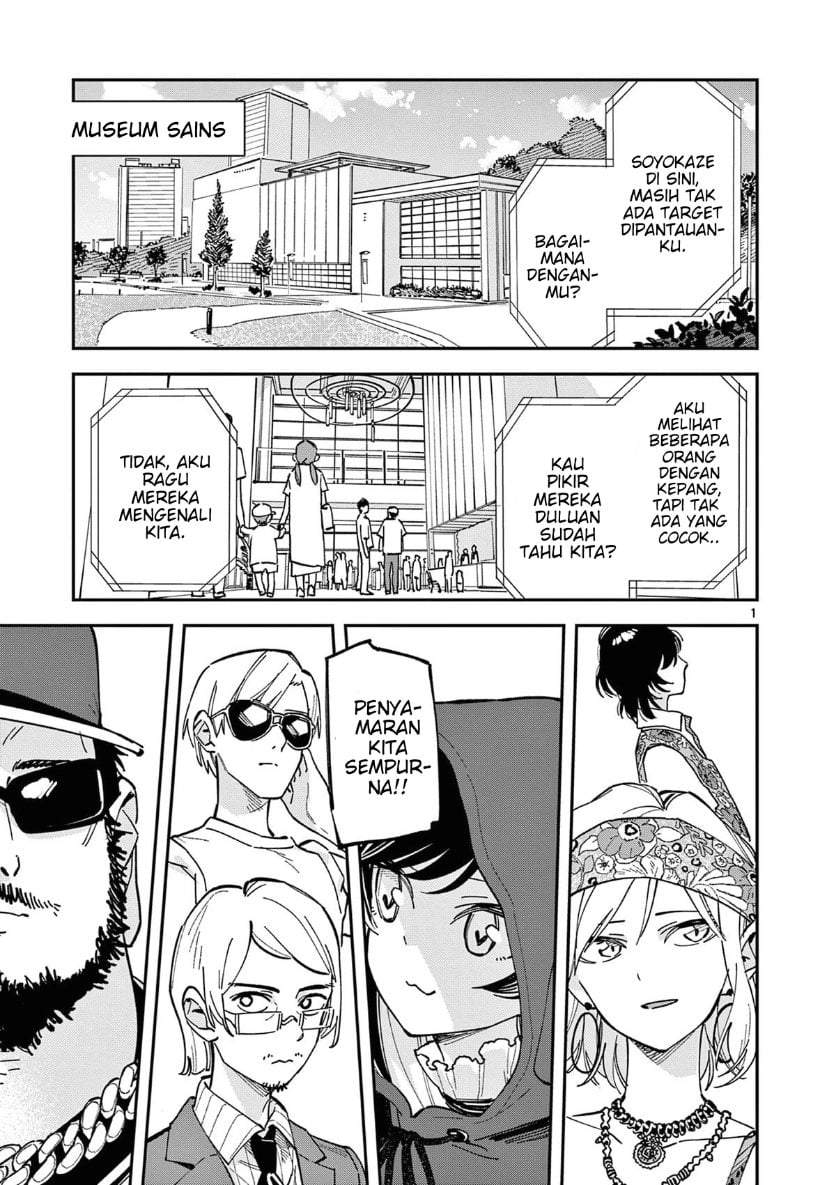 Houkago, Bokura wa Uchuu ni Madou Chap 34 - Next Chap 35