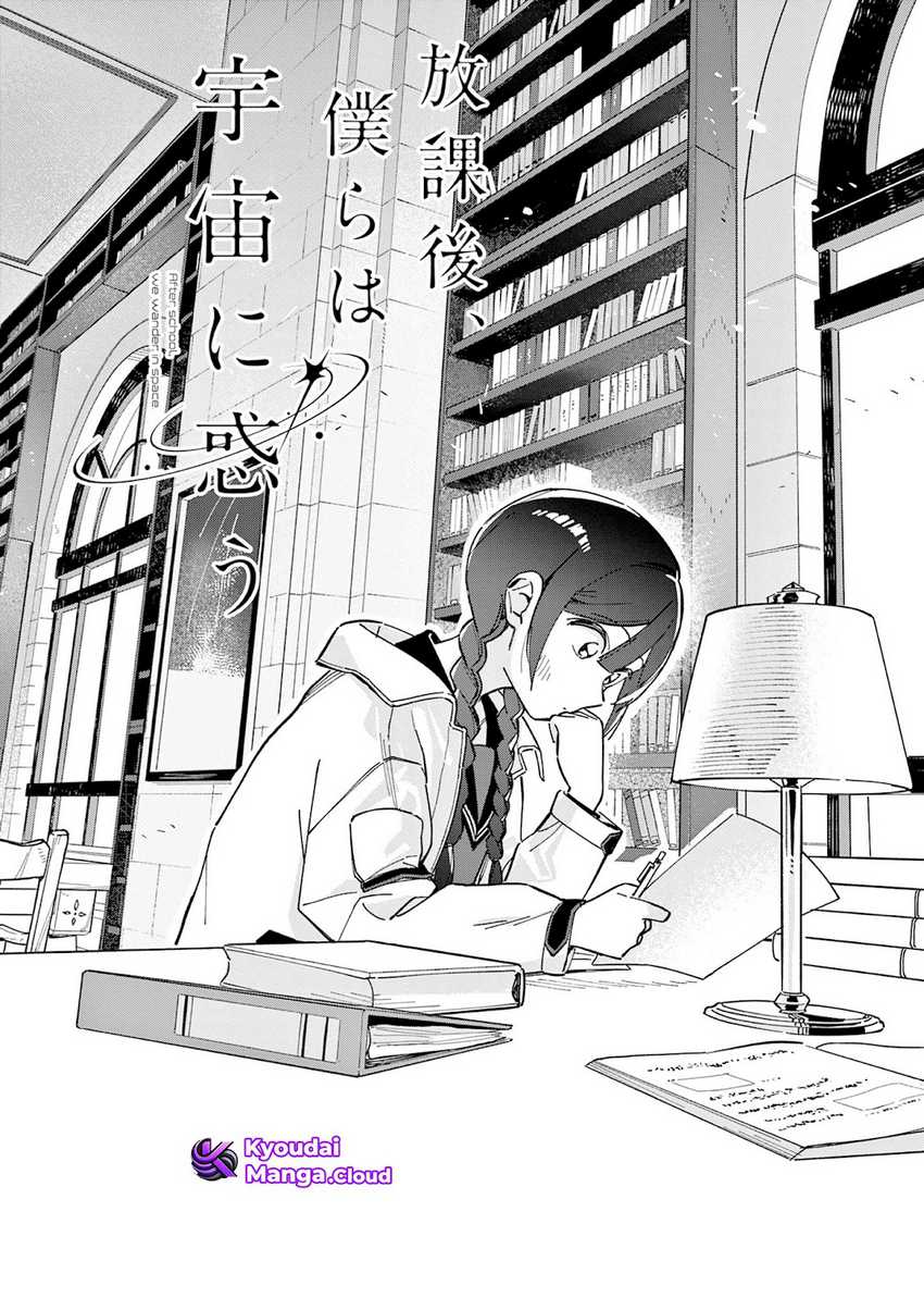 Houkago, Bokura wa Uchuu ni Madou Chap 3 - Next Chap 4