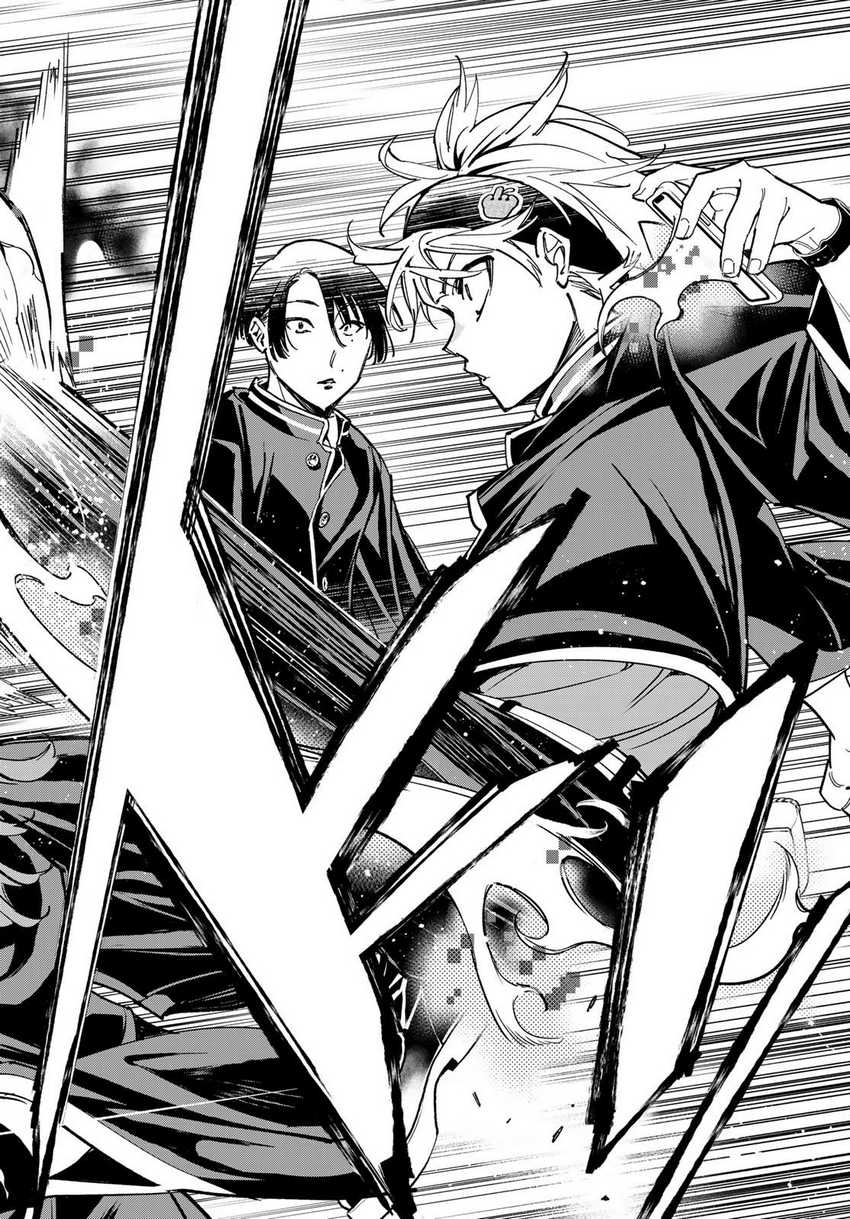 Dead Account Chap 4 - Next Chap 5