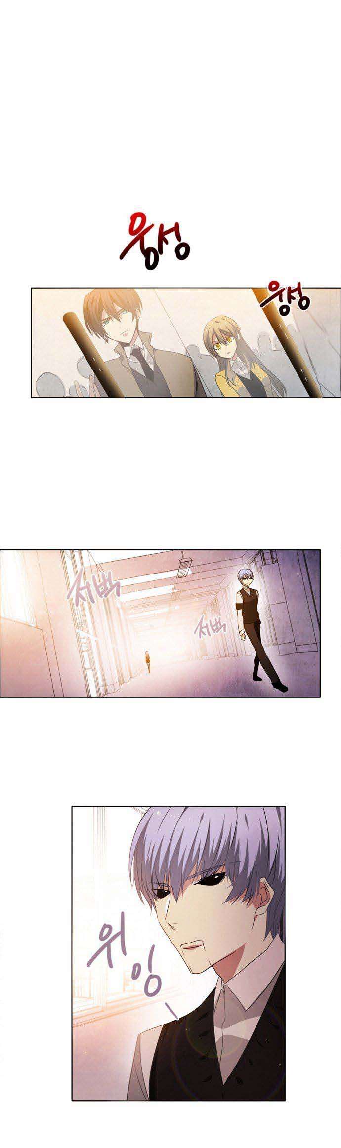 Zero Game Chap 7 - Next Chap 8