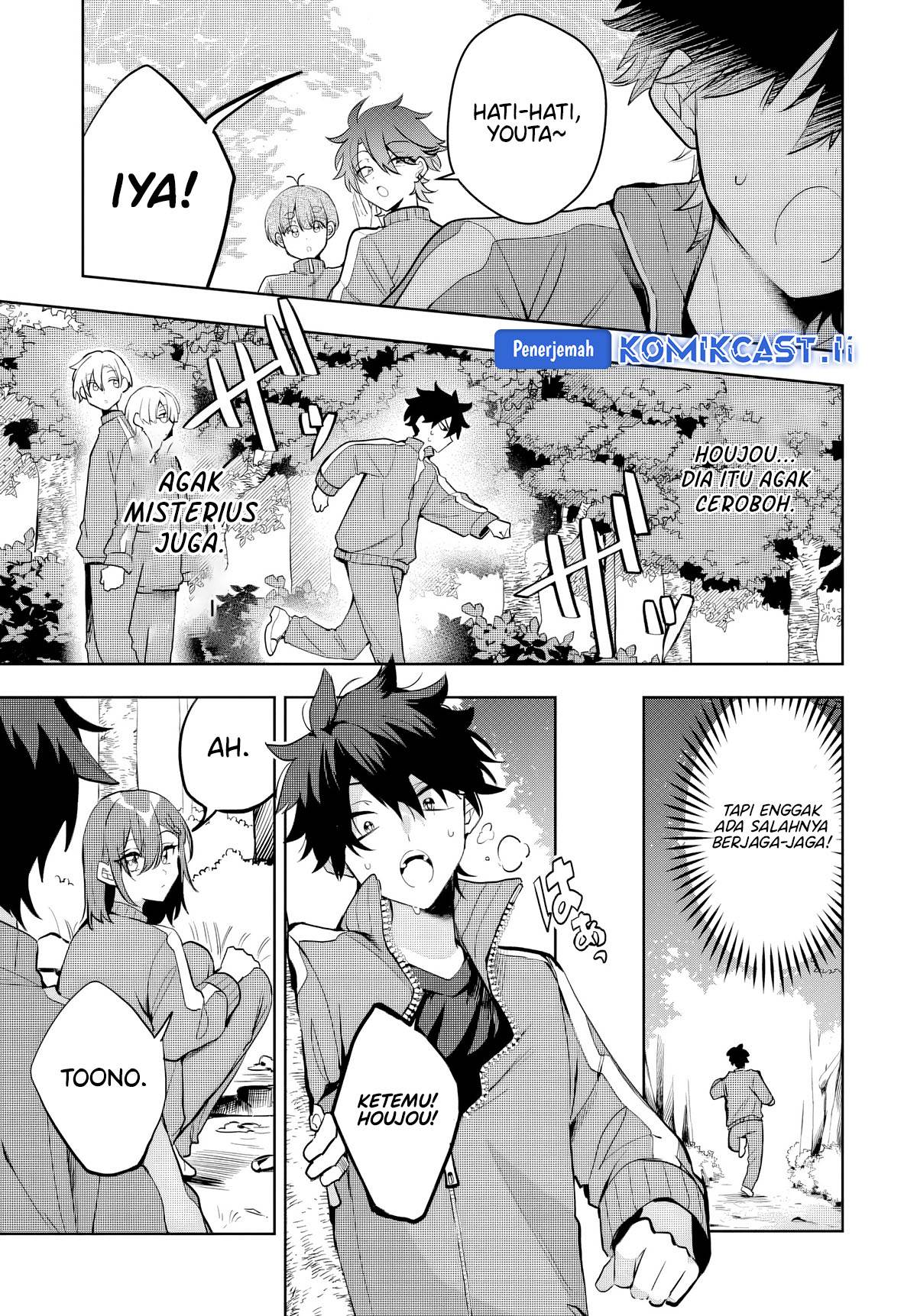 Osoraku Kanojo wa Ore no Aniki wo Neratteru Chap 6 - Next Chap 7
