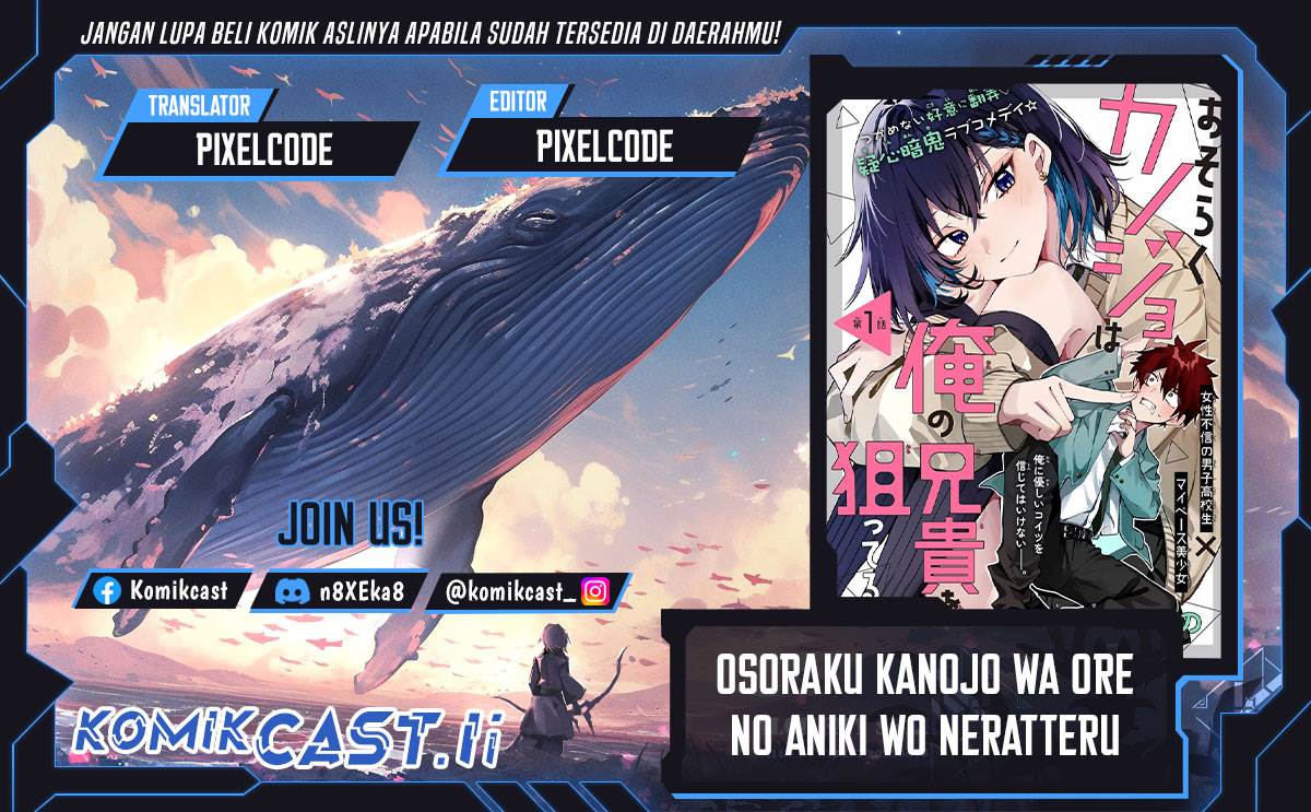 Osoraku Kanojo wa Ore no Aniki wo Neratteru Chap 9 - Next Chap 10