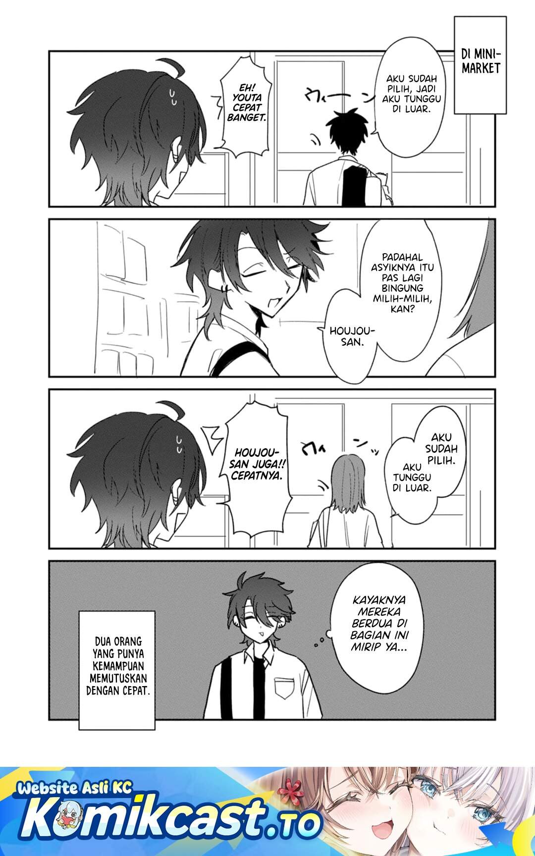 Osoraku Kanojo wa Ore no Aniki wo Neratteru Chap 23.5 - Next Chap 24.5