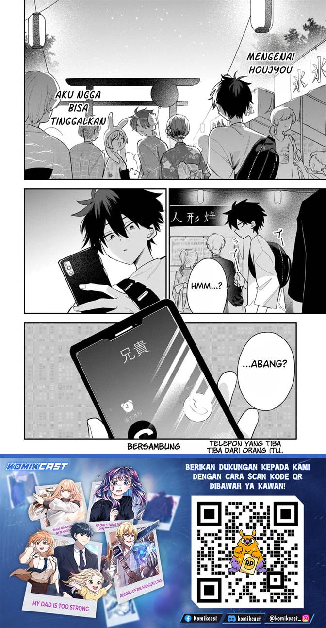 Osoraku Kanojo wa Ore no Aniki wo Neratteru Chap 24 - Next Chap 25