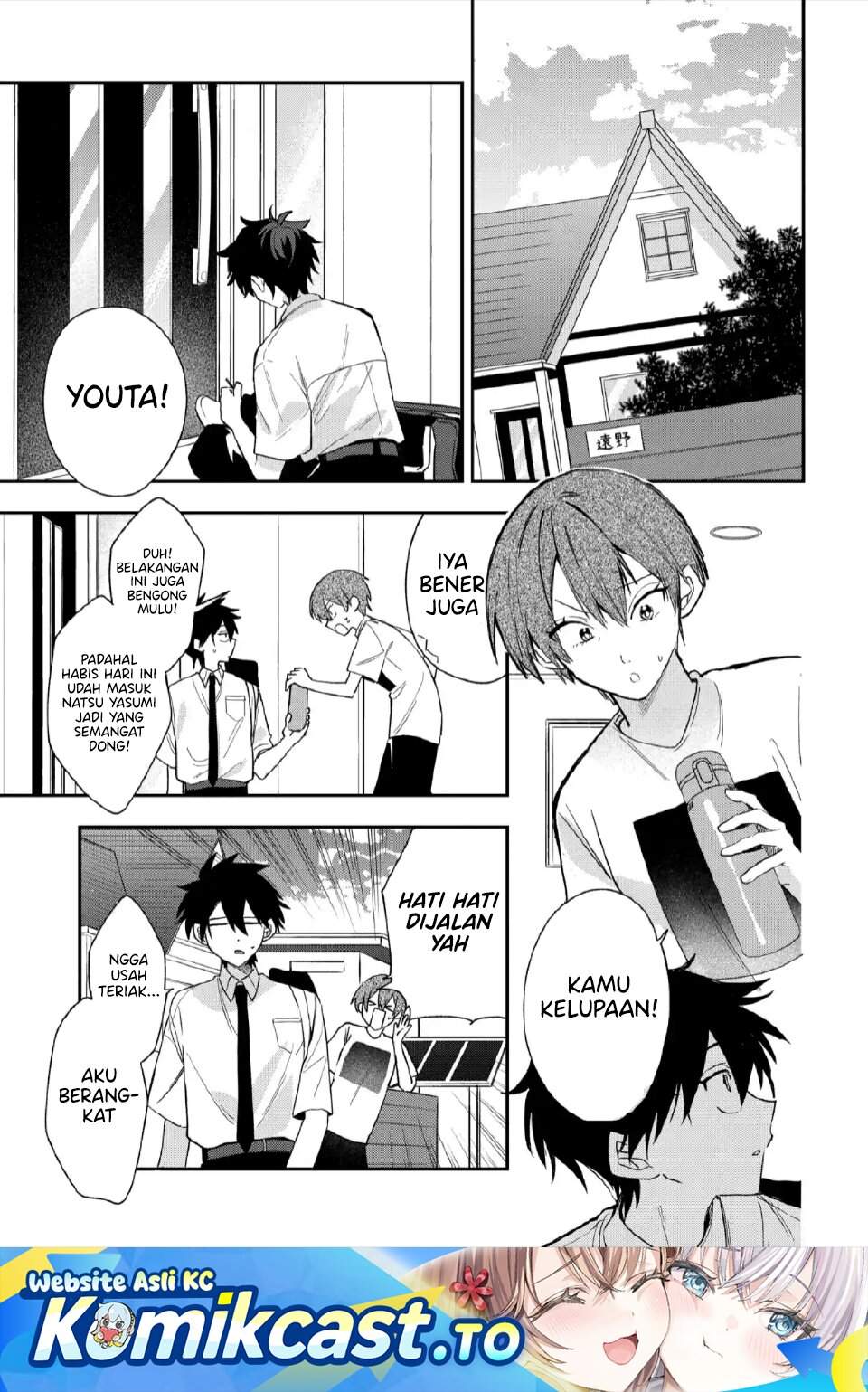 Osoraku Kanojo wa Ore no Aniki wo Neratteru Chap 26 - Next Chap 27