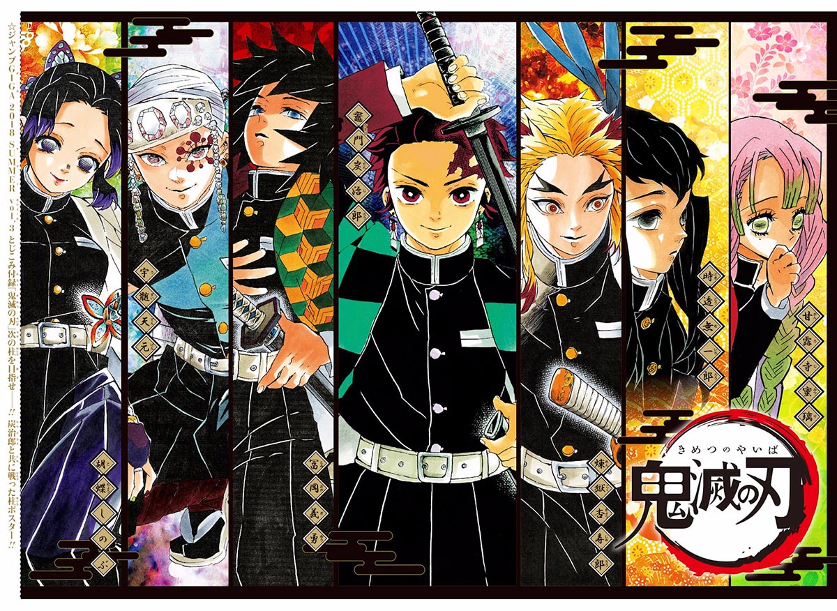 Kimetsu no Yaiba Chap 120 - Next Chap 121