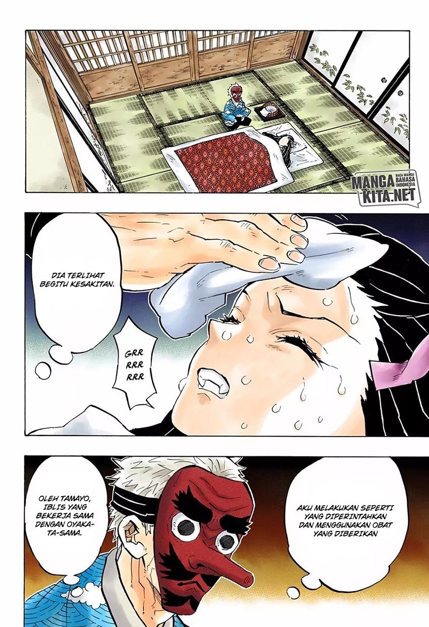 Kimetsu no Yaiba Chap 147 - Next Chap 148