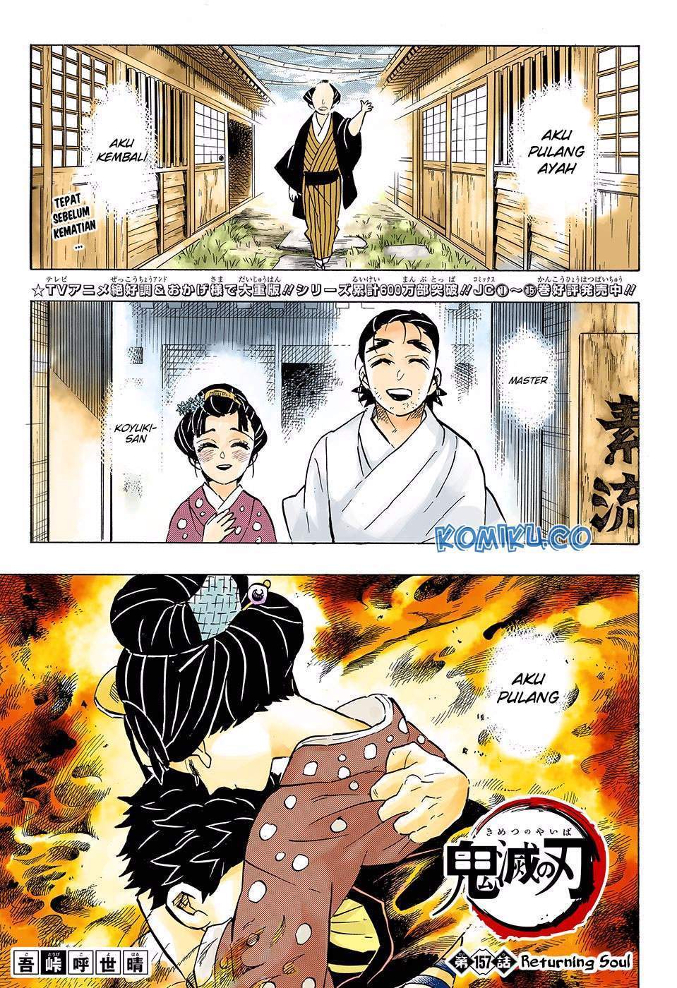 Kimetsu no Yaiba Chap 157 - Next Chap 158