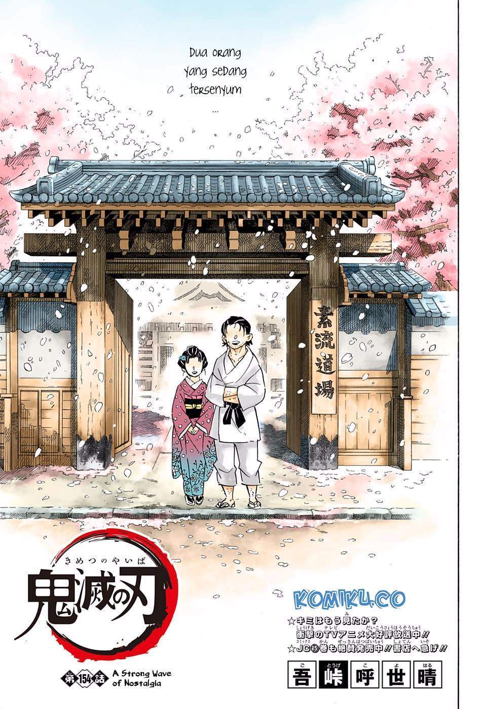 Kimetsu no Yaiba Chap 154 - Next Chap 155